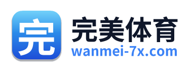 完美体育
